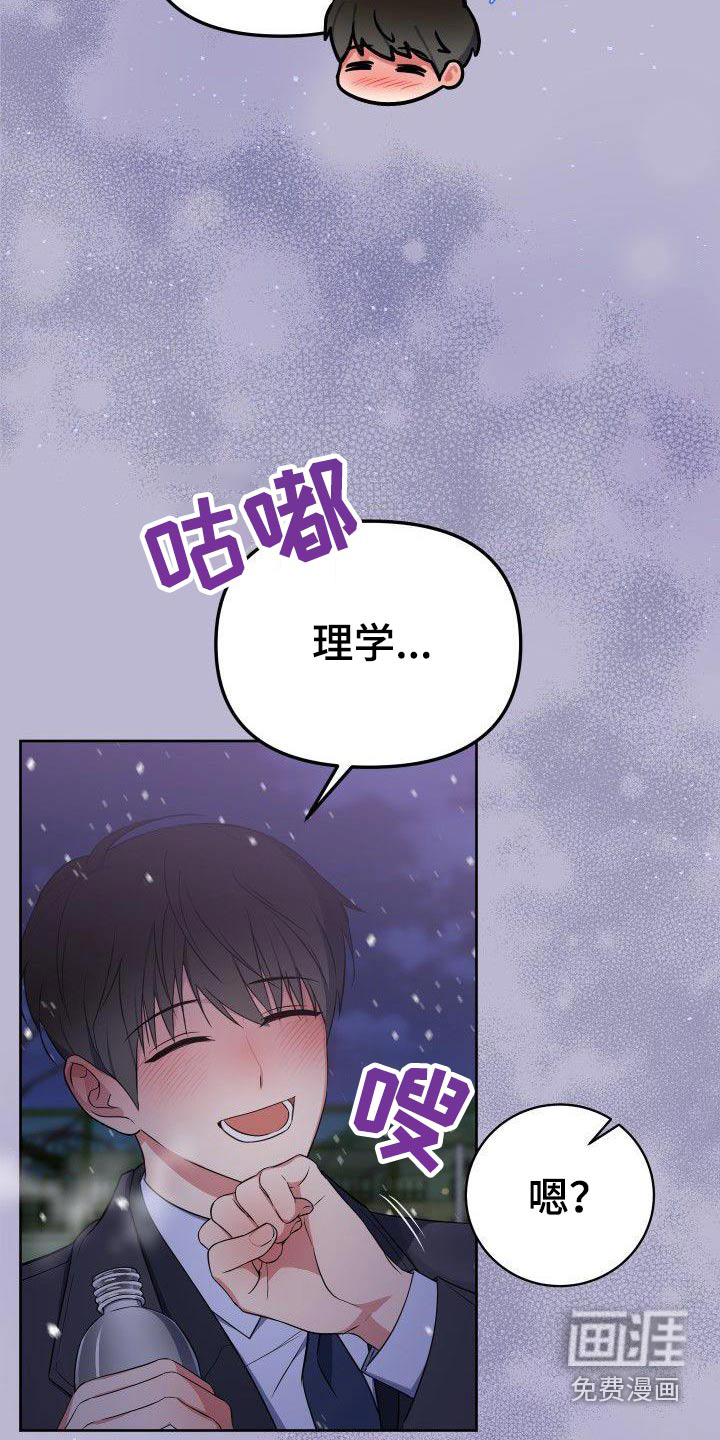 第98话3