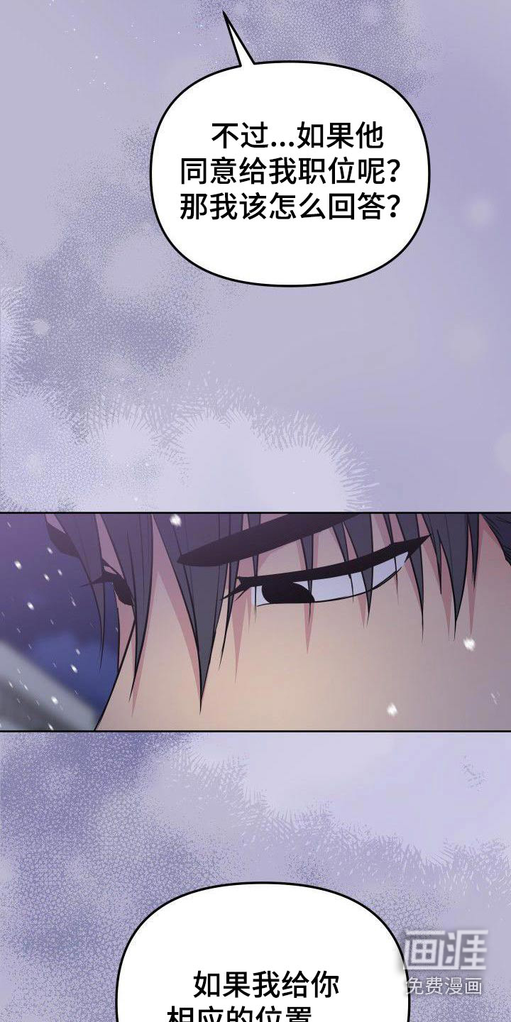 第98话4