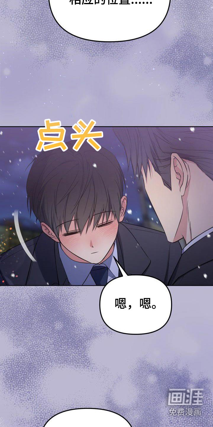 第98话5
