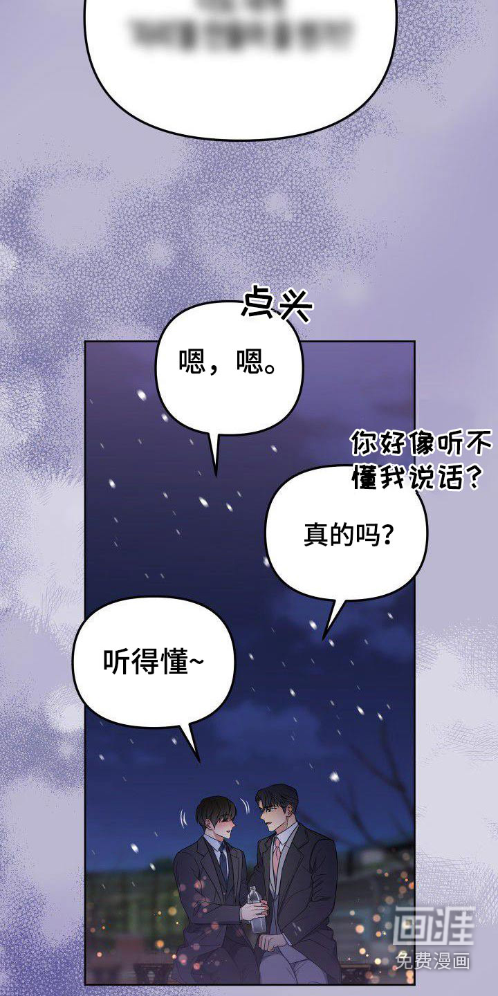 第98话7