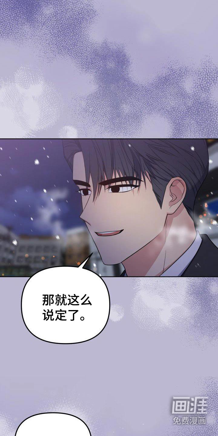 第98话8