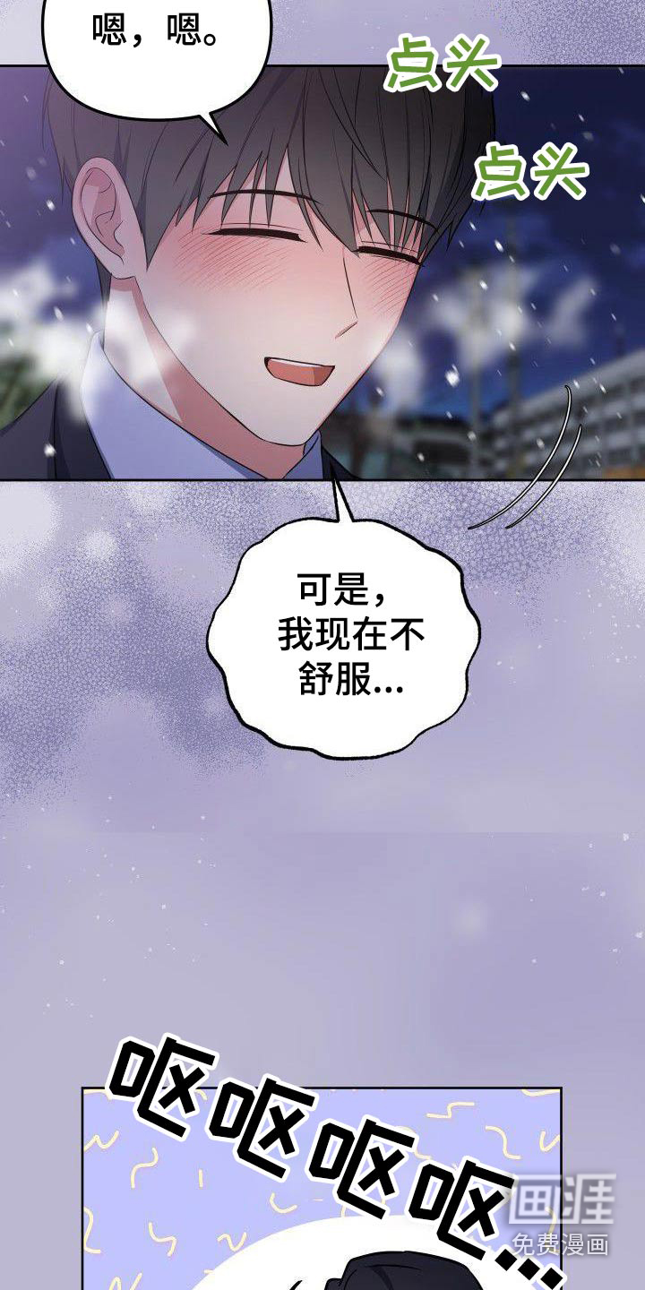 第98话9
