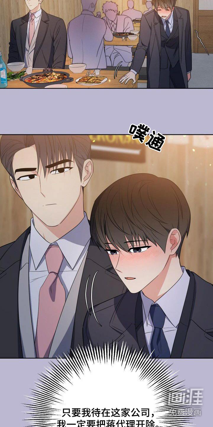 第97话1