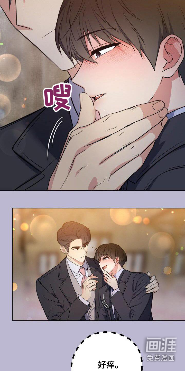 第97话10