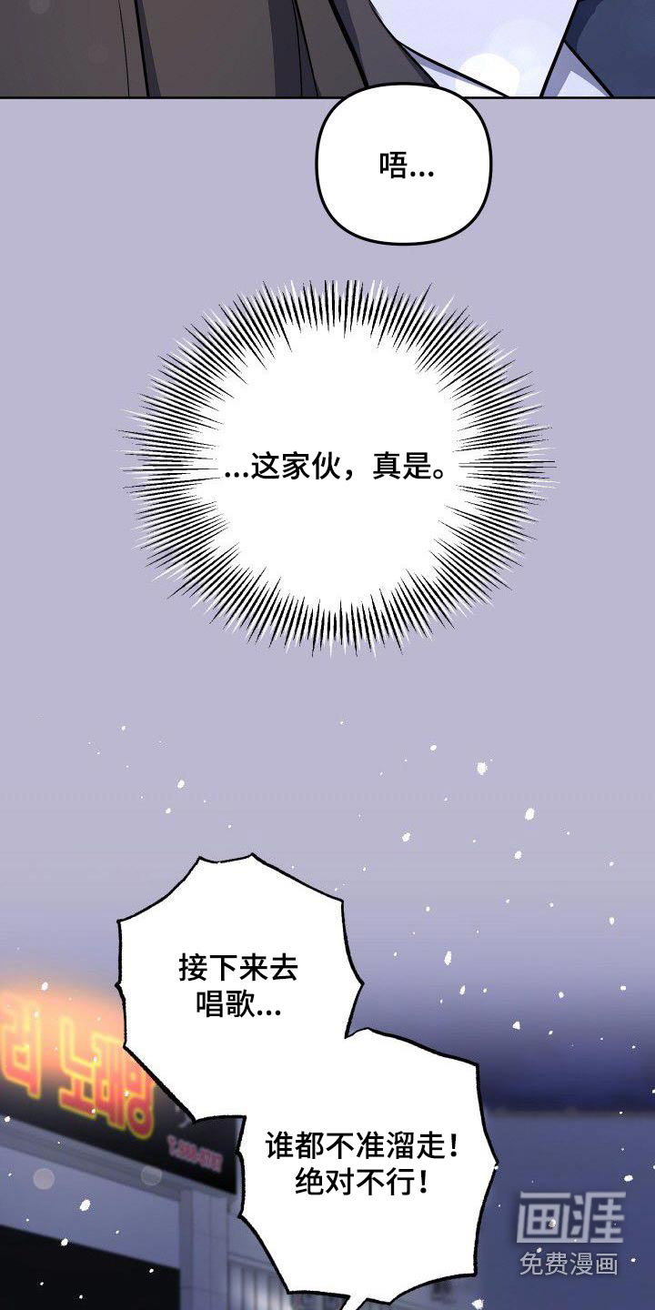第97话12