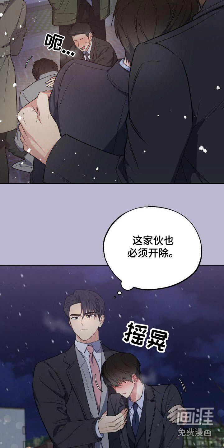 第97话14