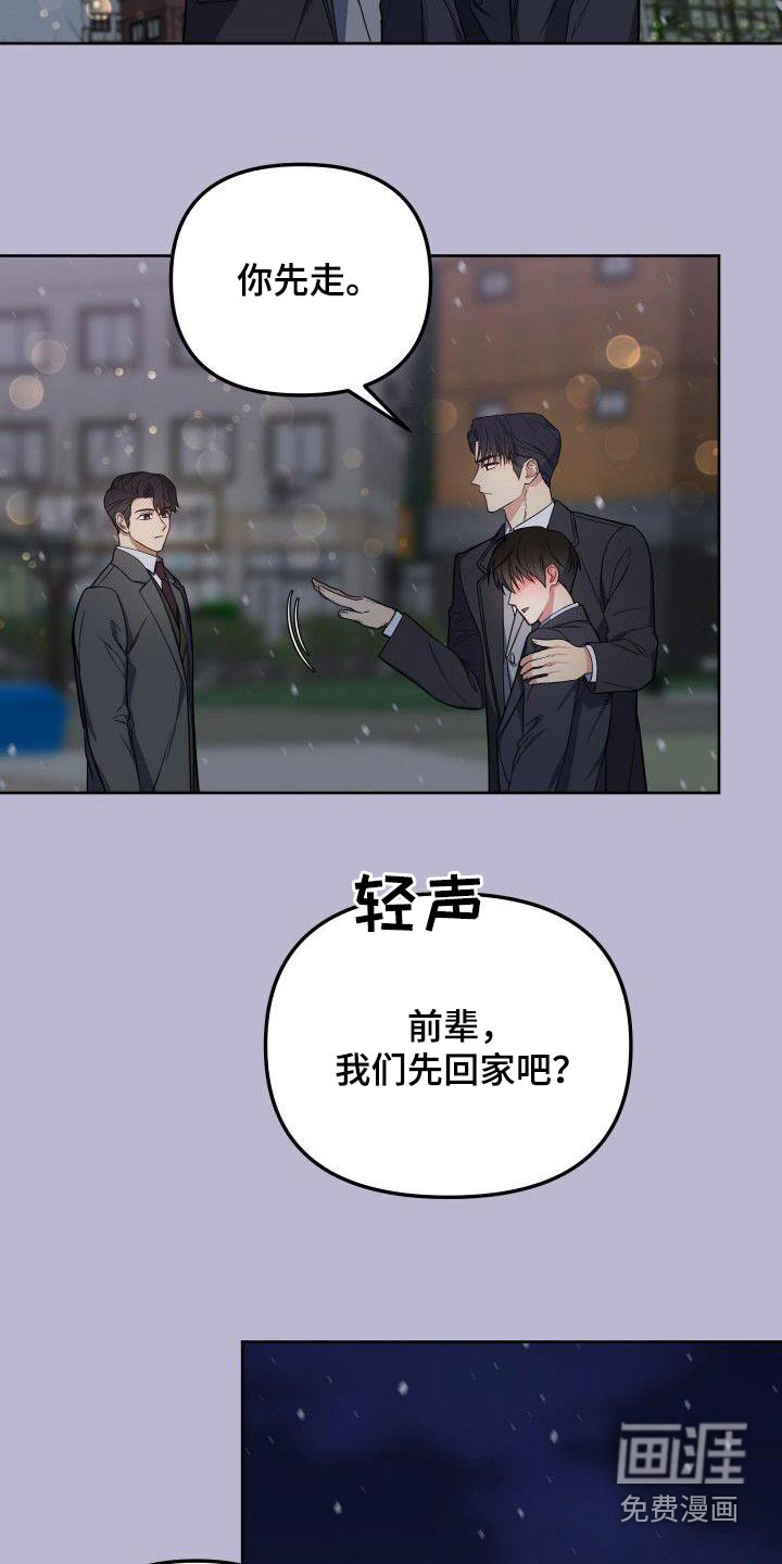 第97话15