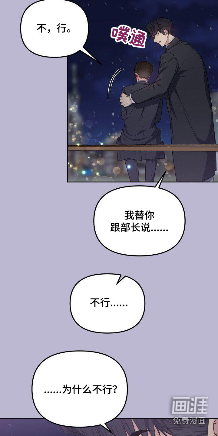第97话16