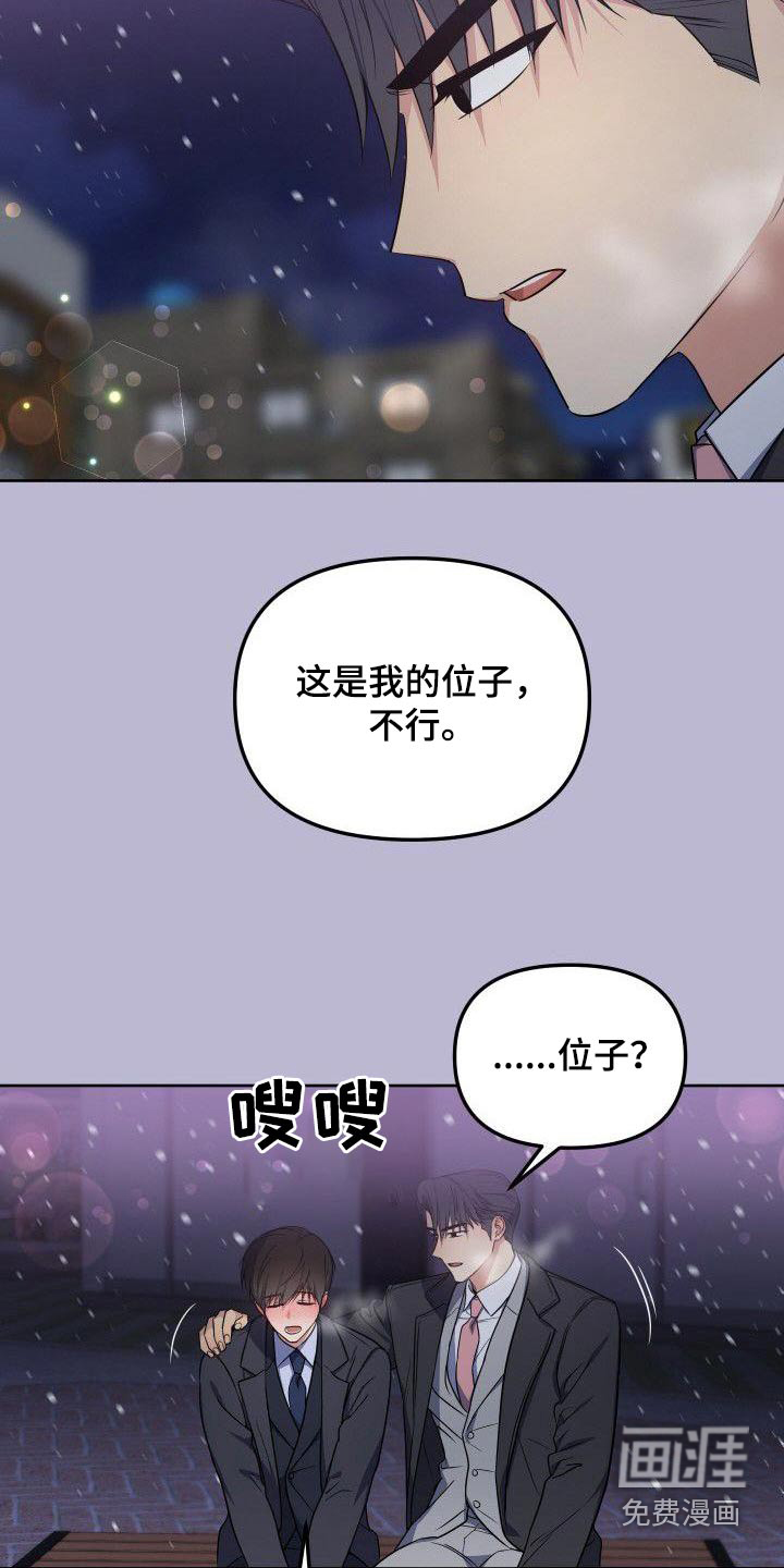 第97话17