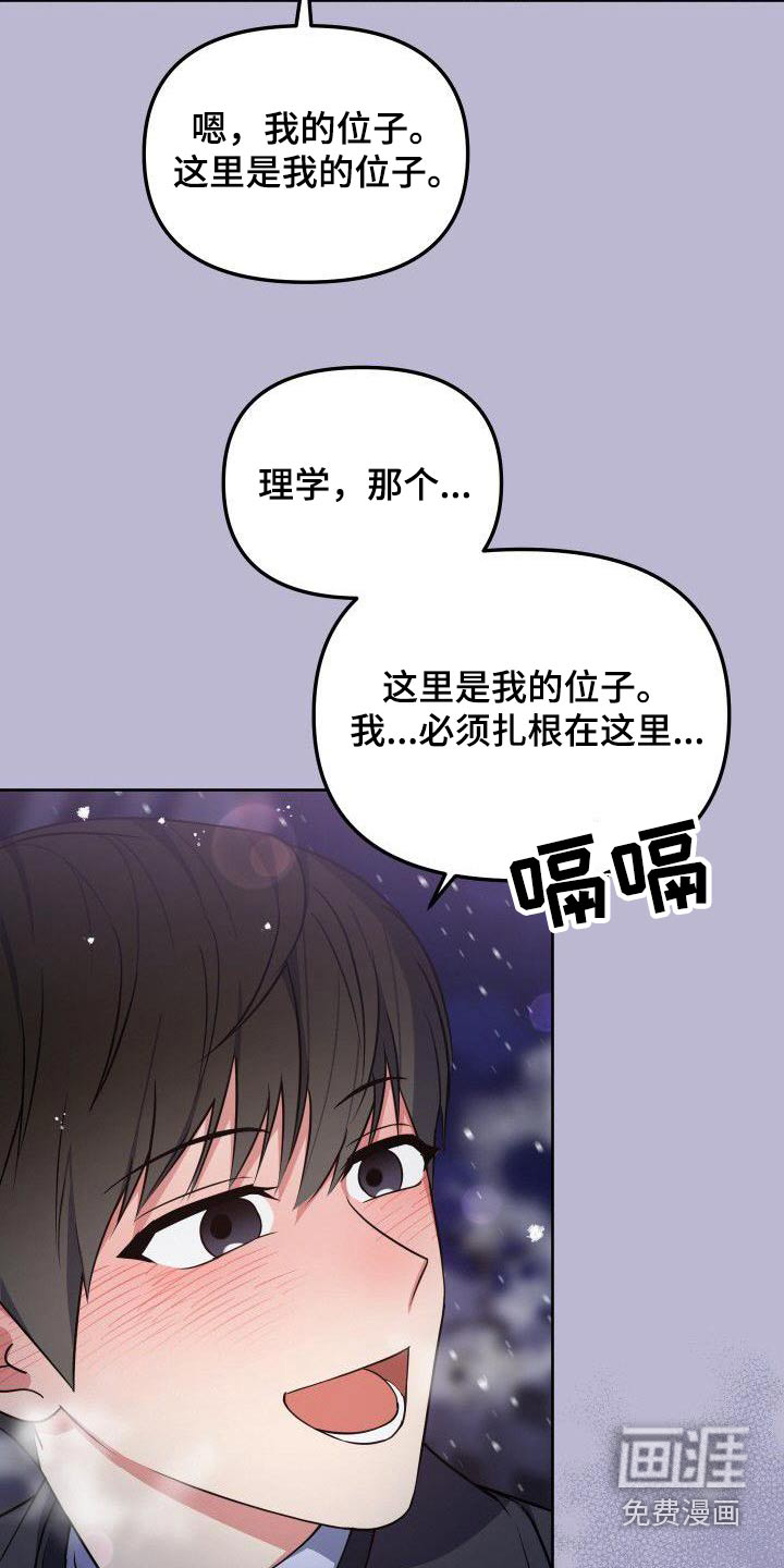第97话18