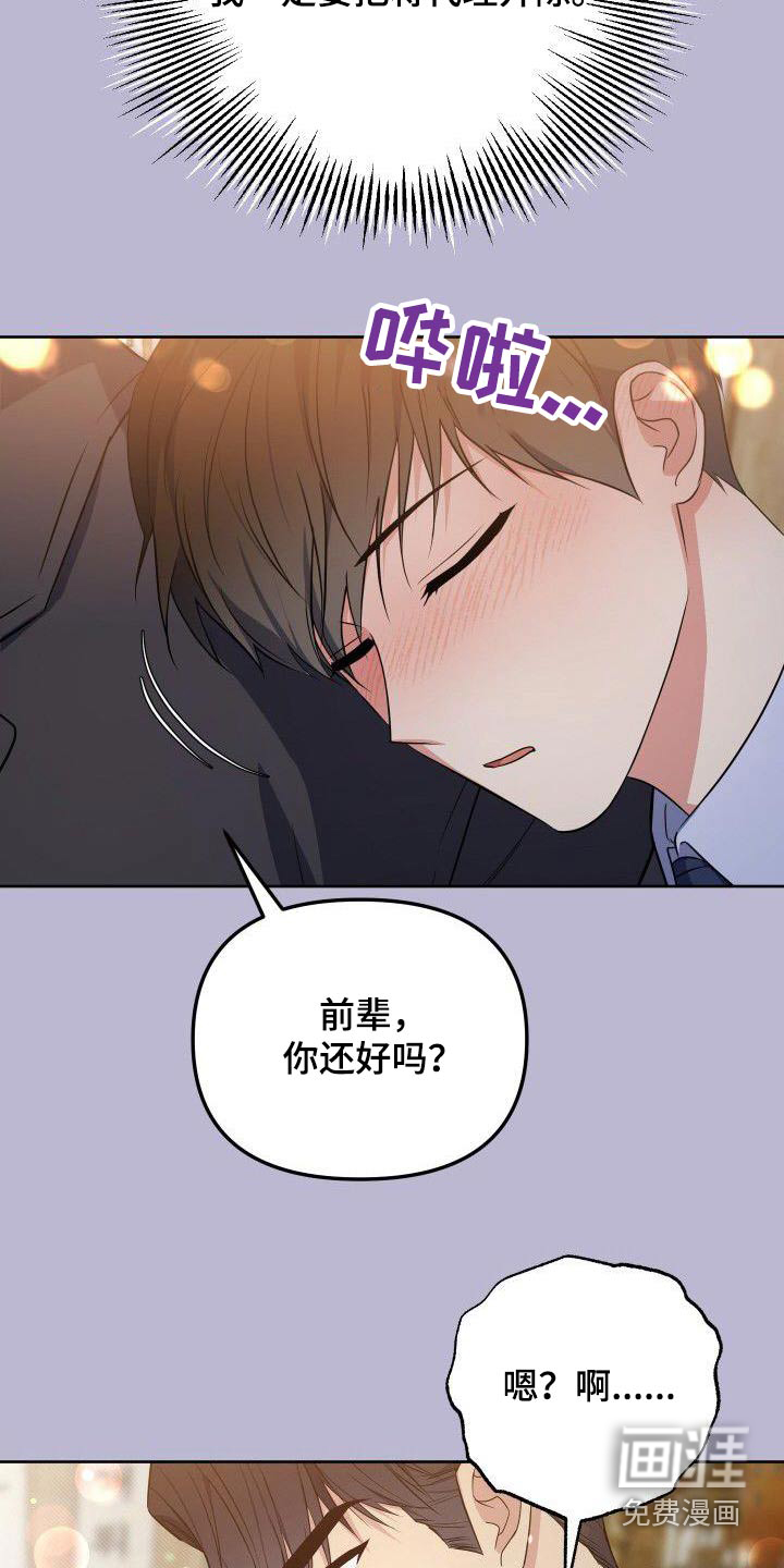 第97话2