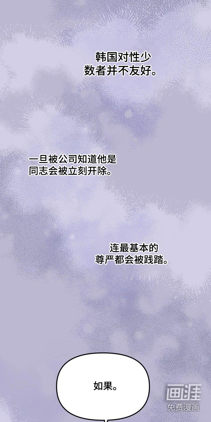 第97话20