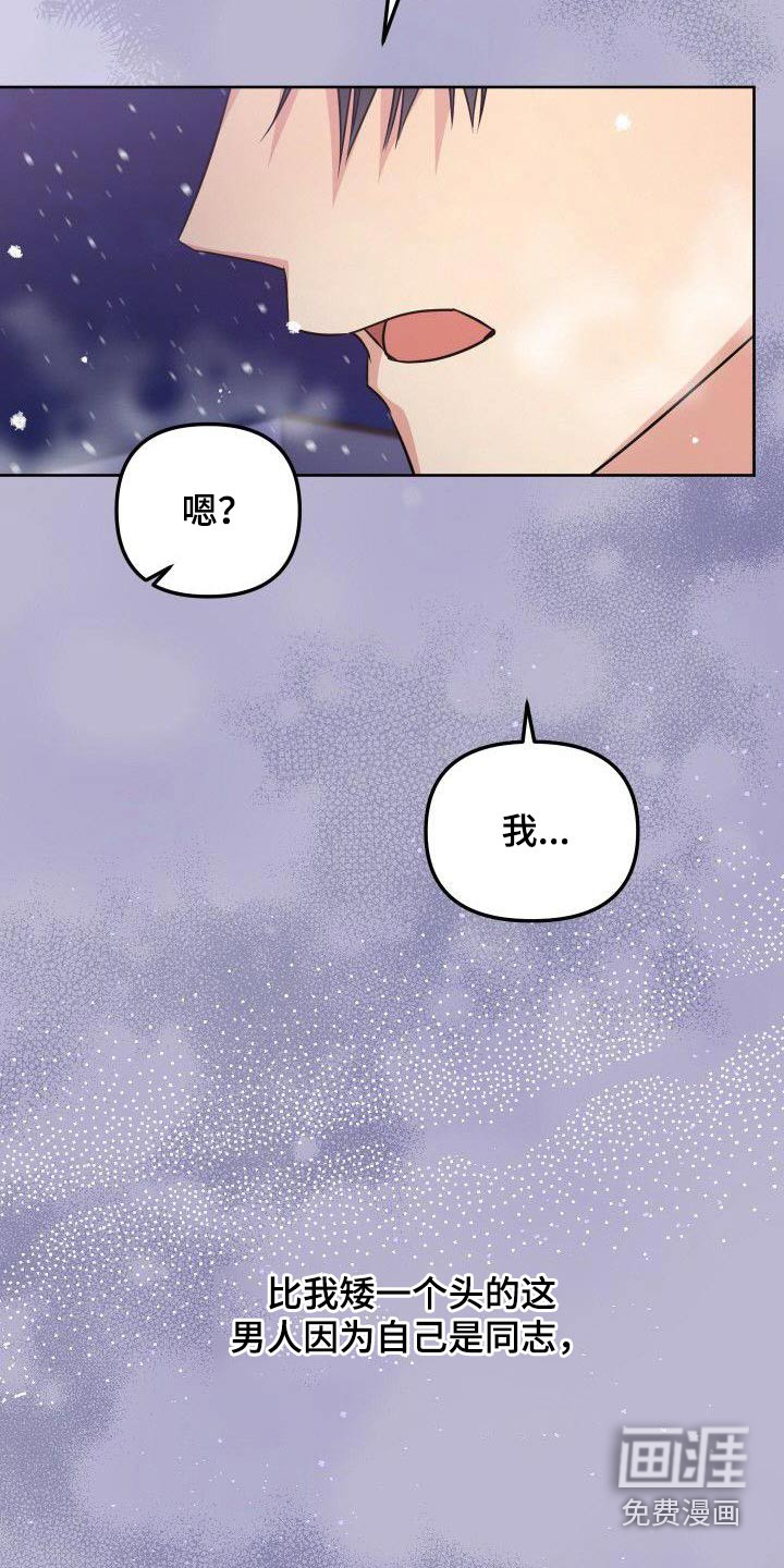 第97话21