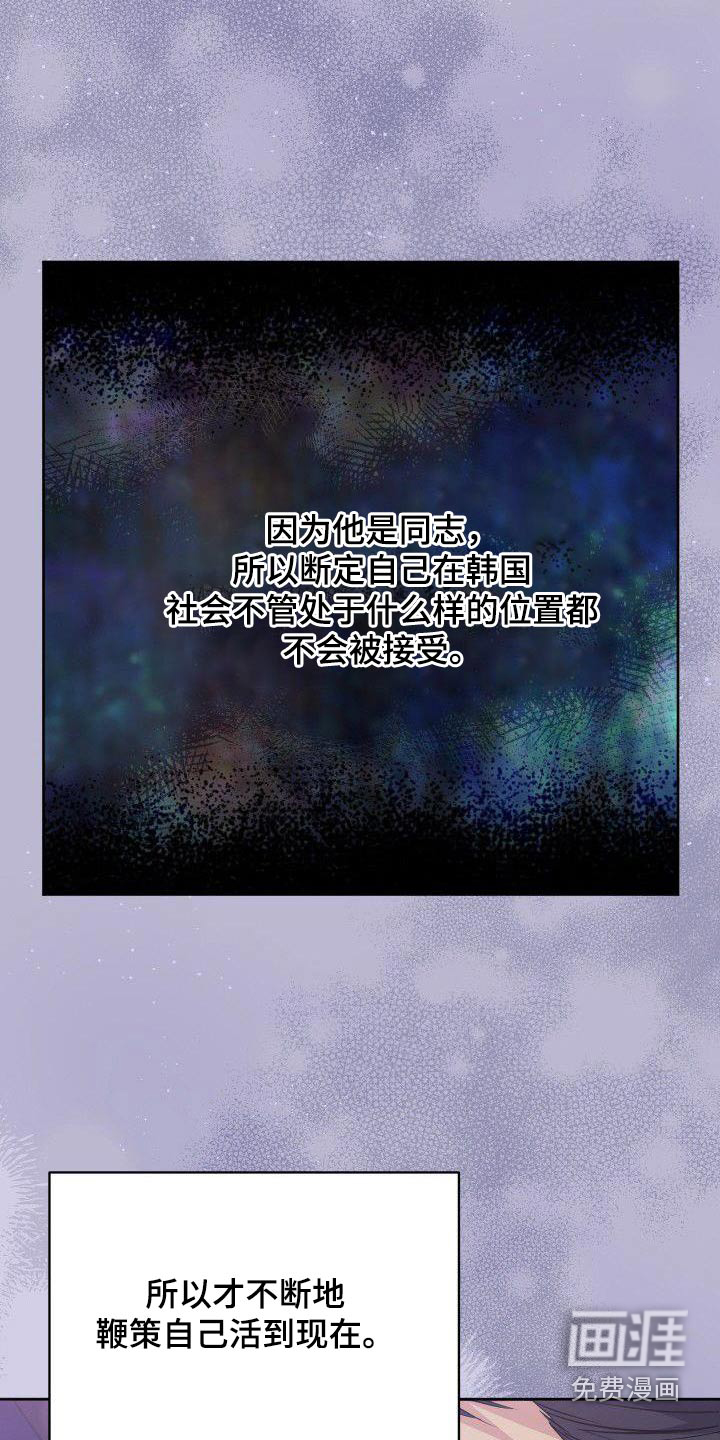 第97话22
