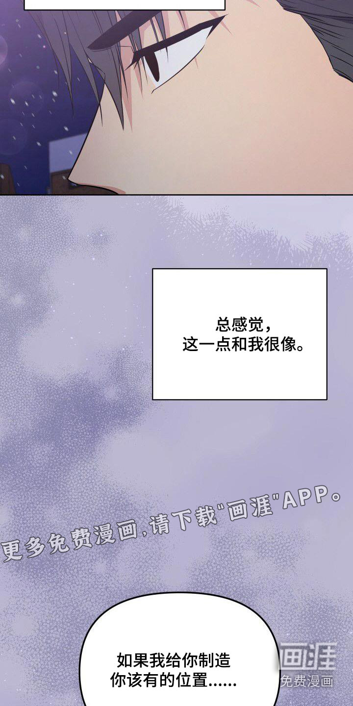 第97话23