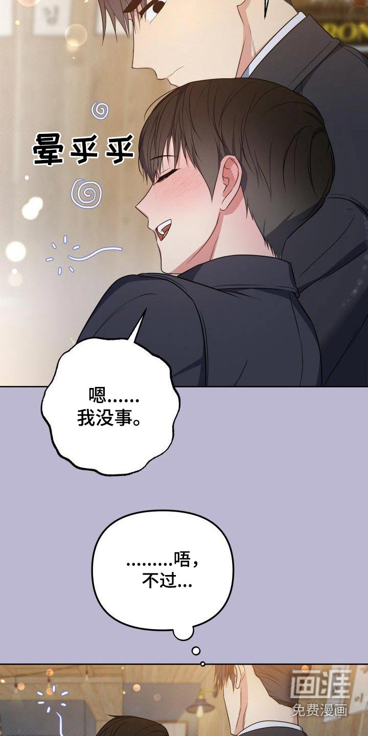 第97话3
