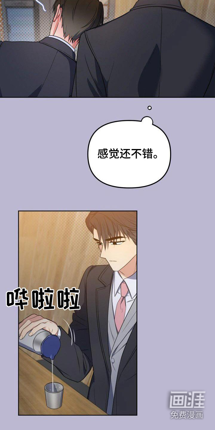 第97话4