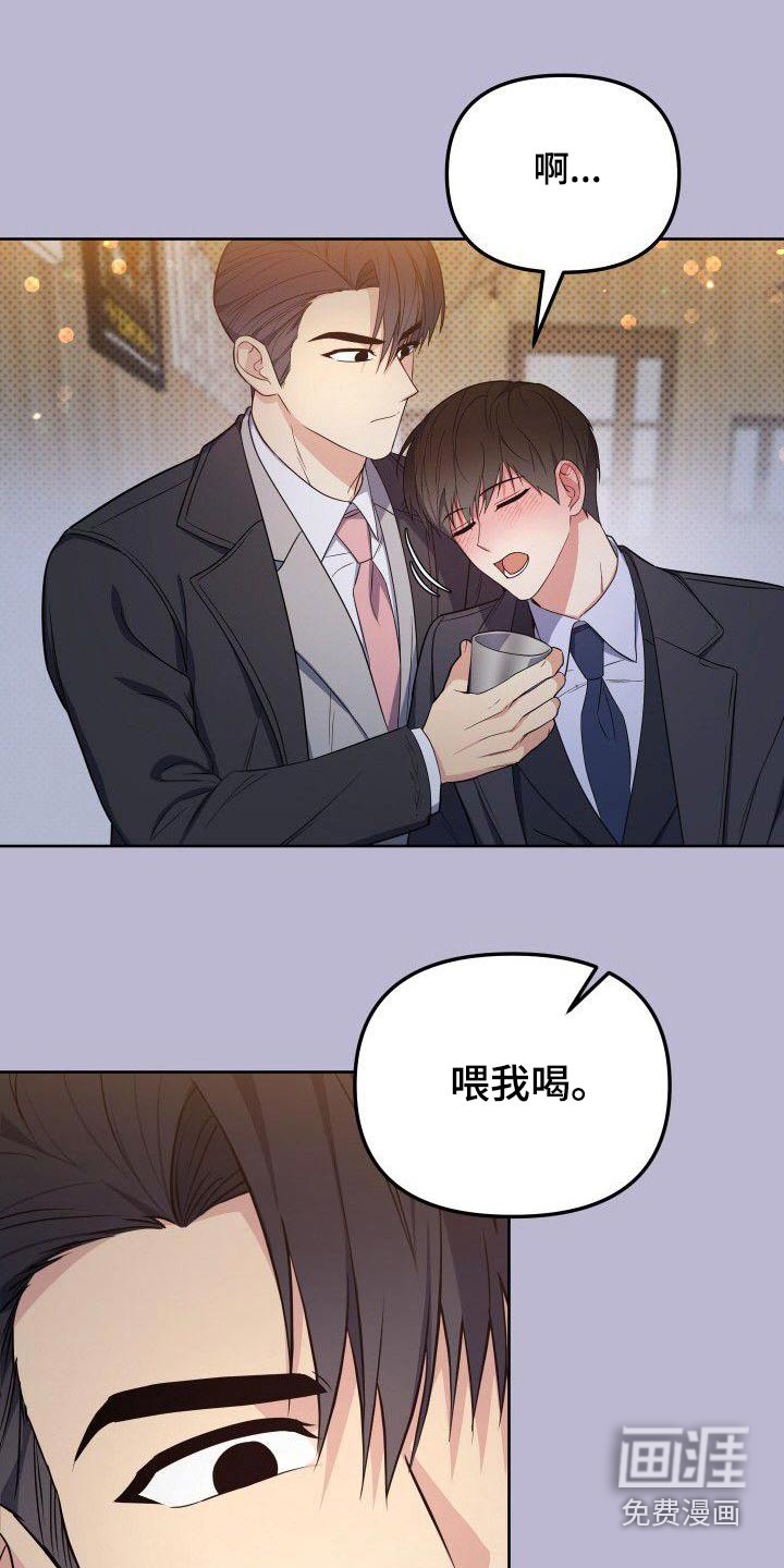 第97话6