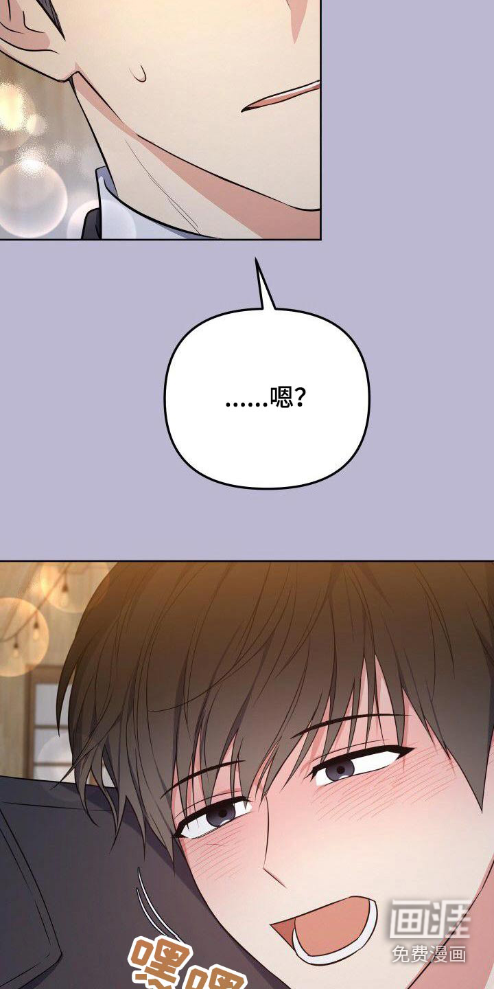 第97话7
