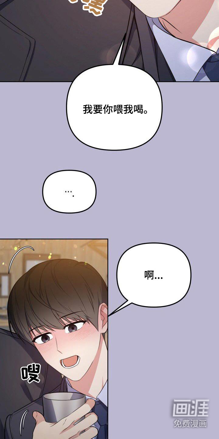 第97话8
