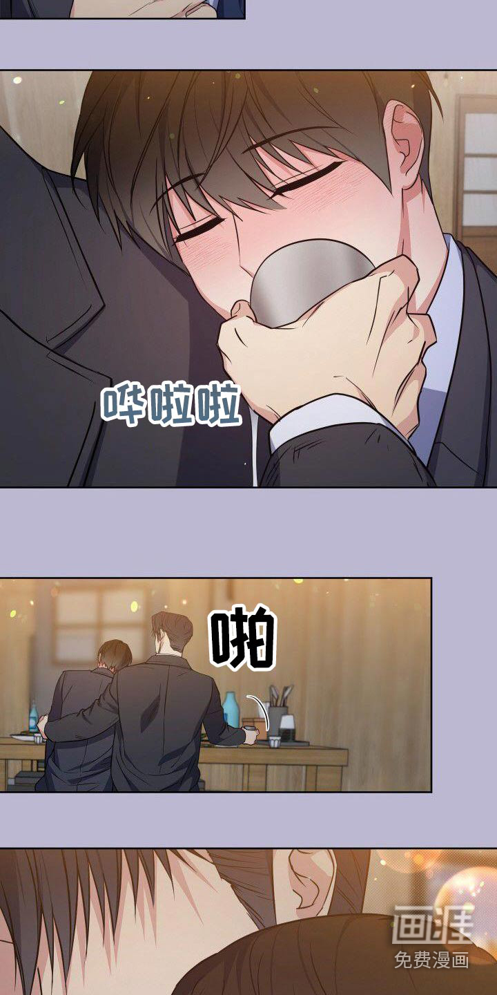 第97话9