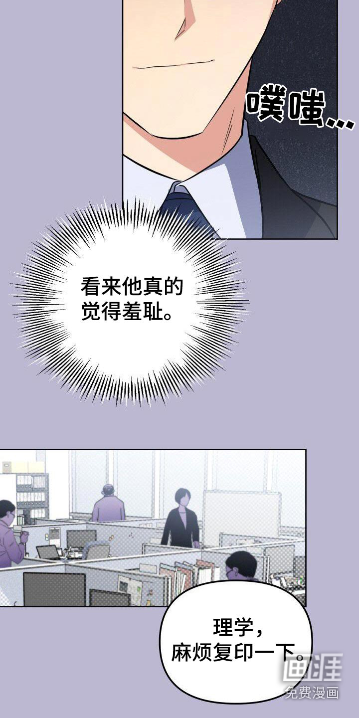 第96话10