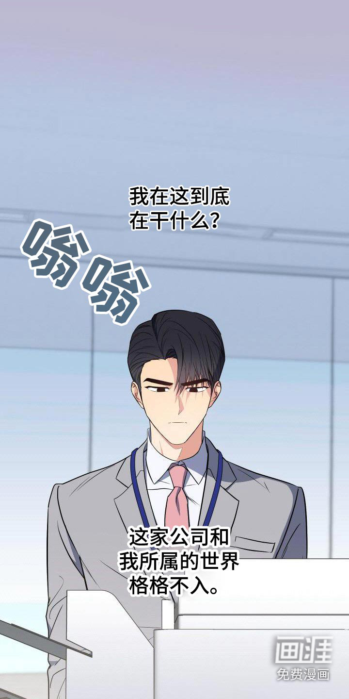 第96话11