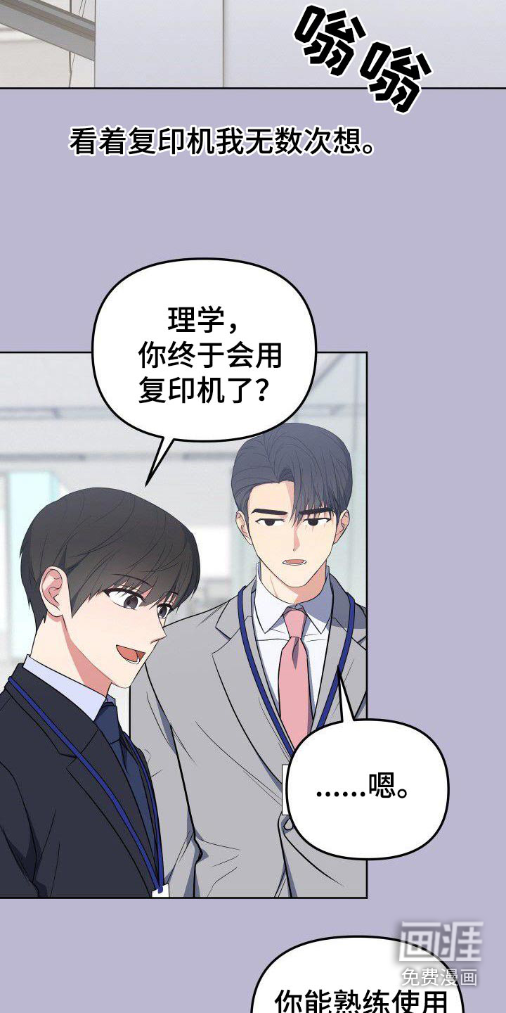 第96话12