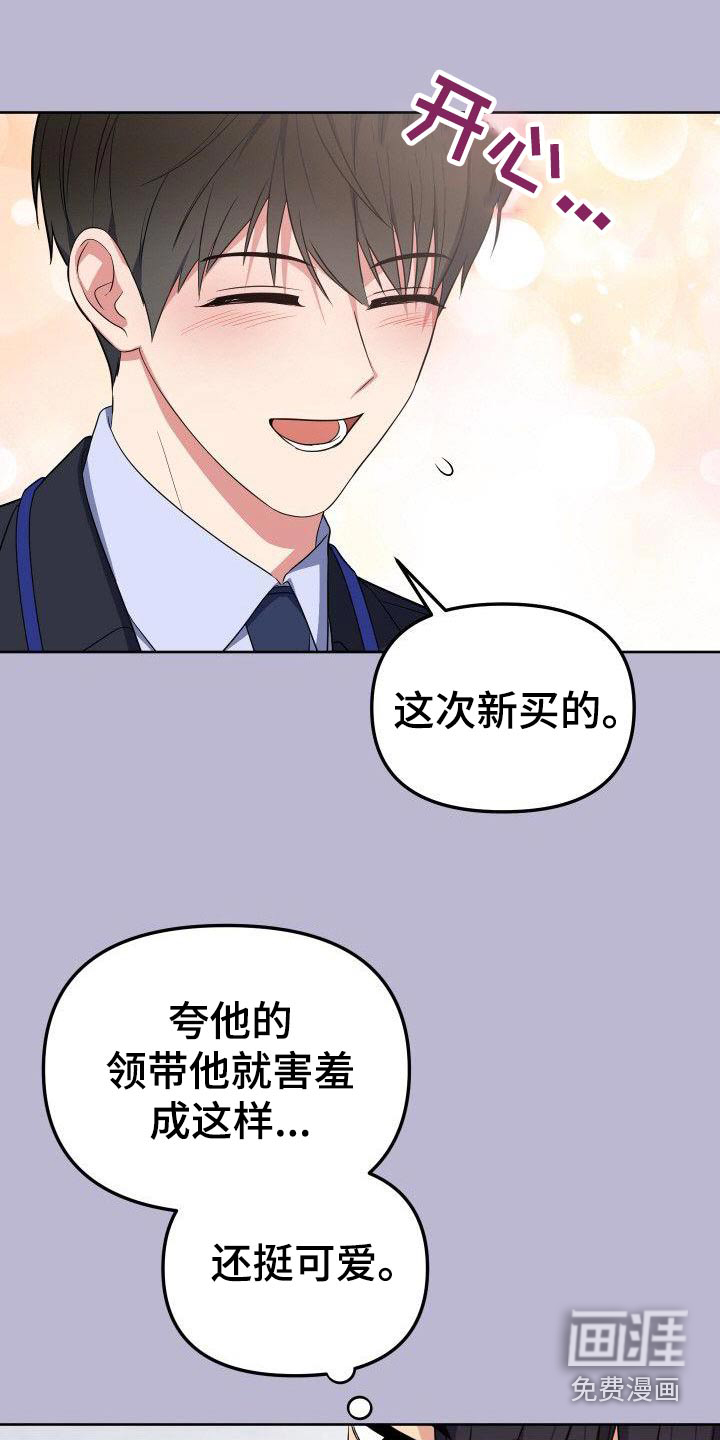 第96话16