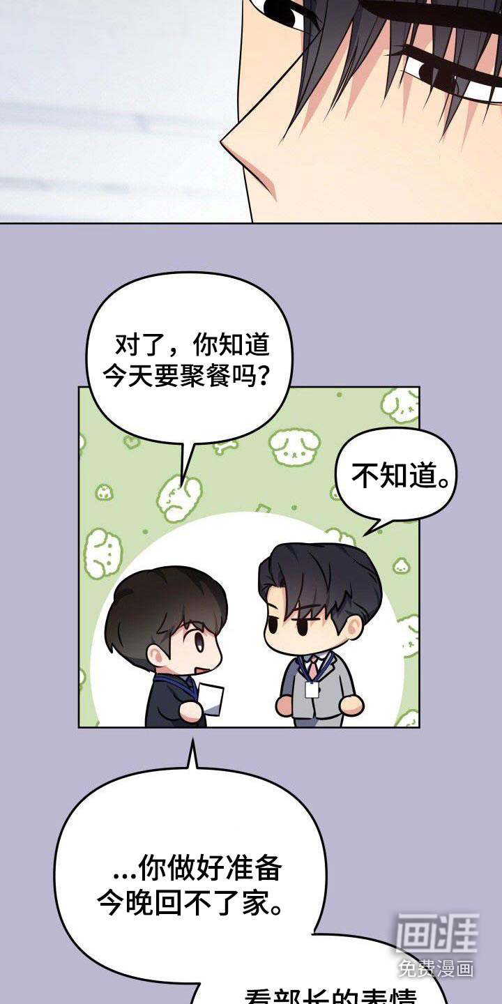 第96话17