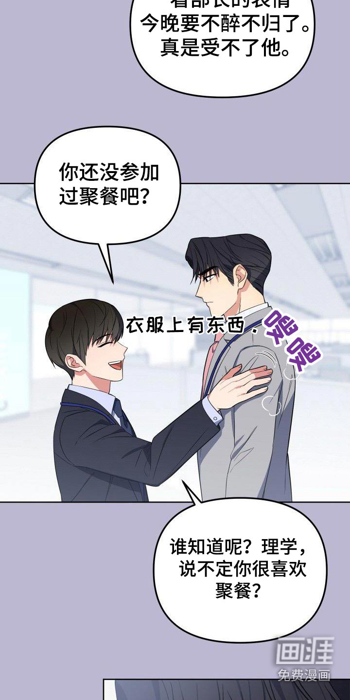 第96话18