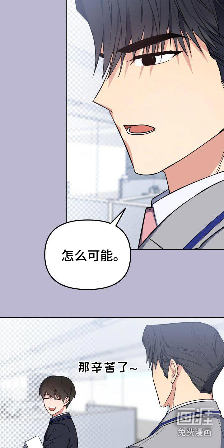 第96话19