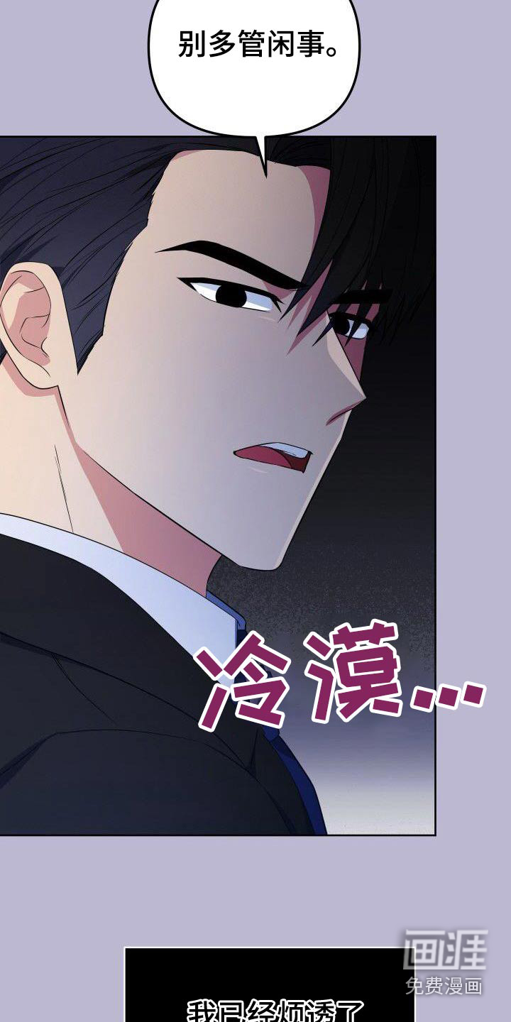 第96话2