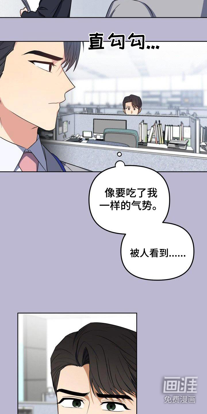 第96话20