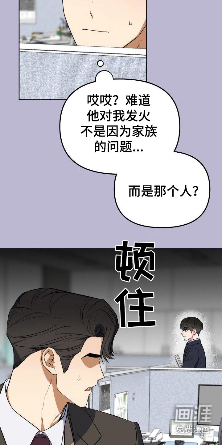 第96话21
