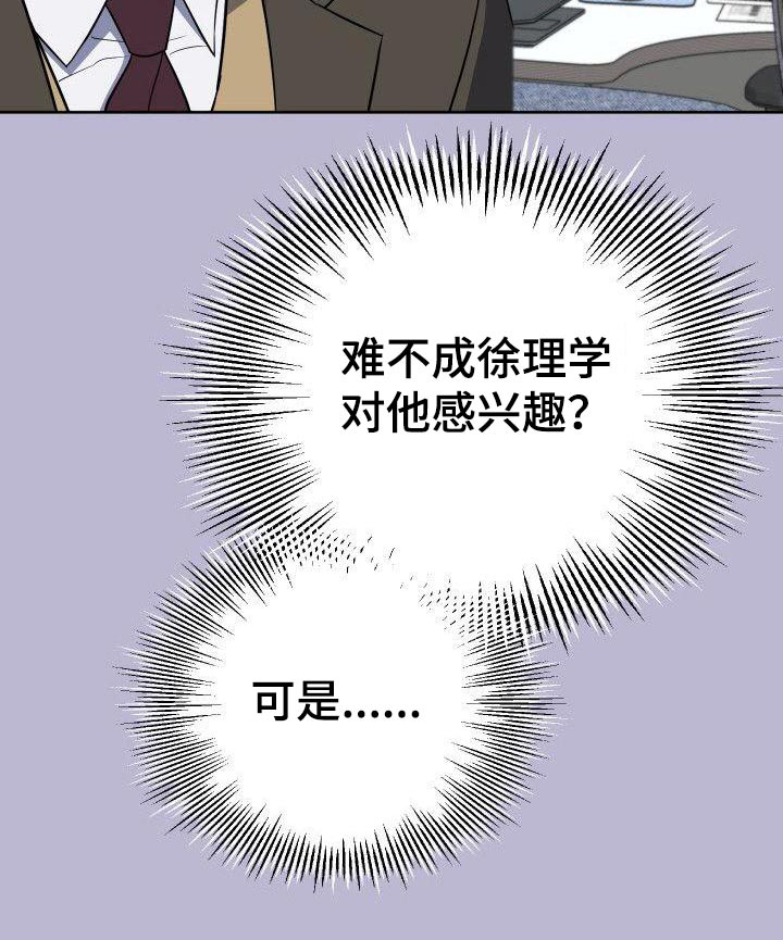 第96话22