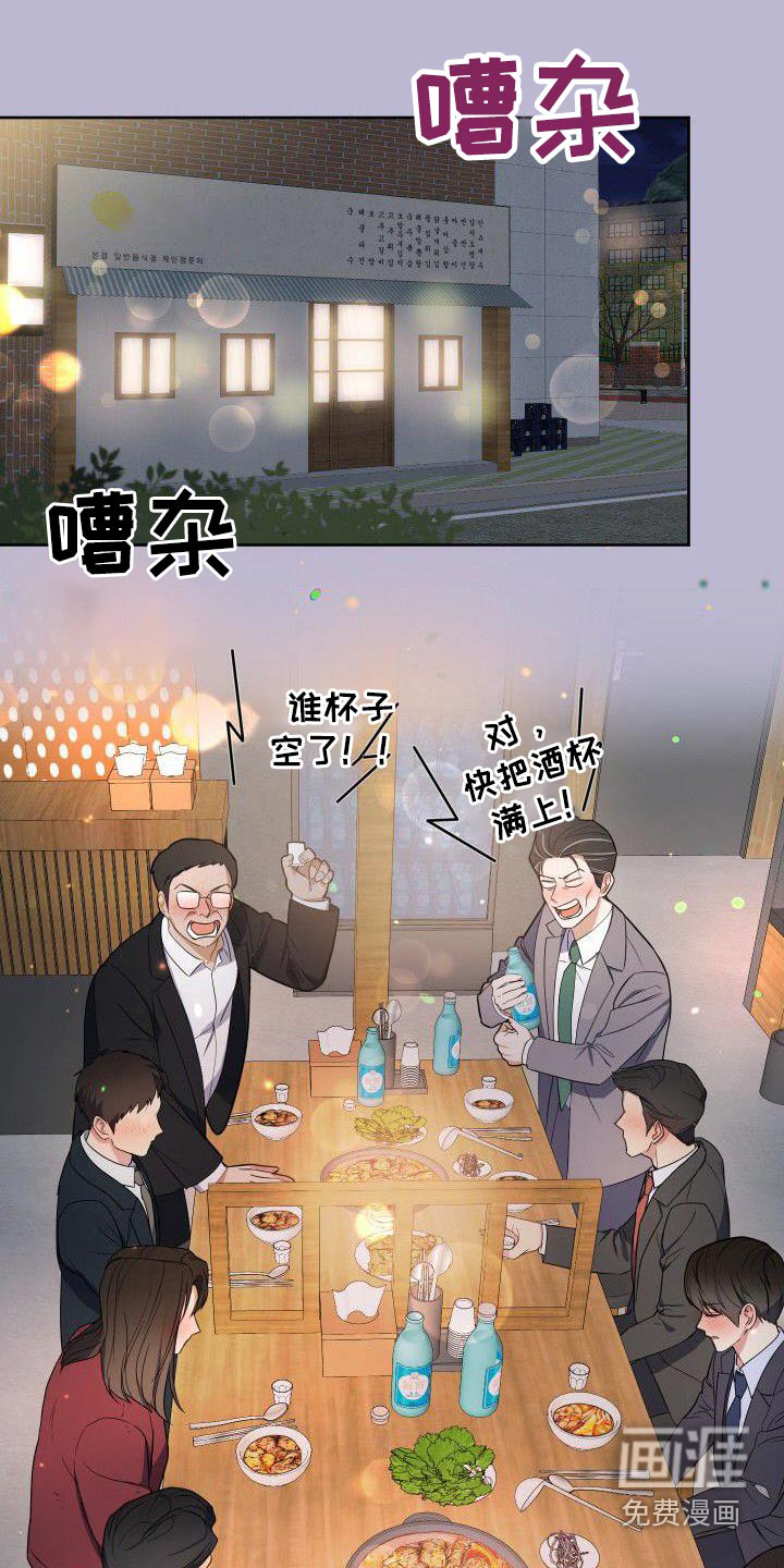 第96话23