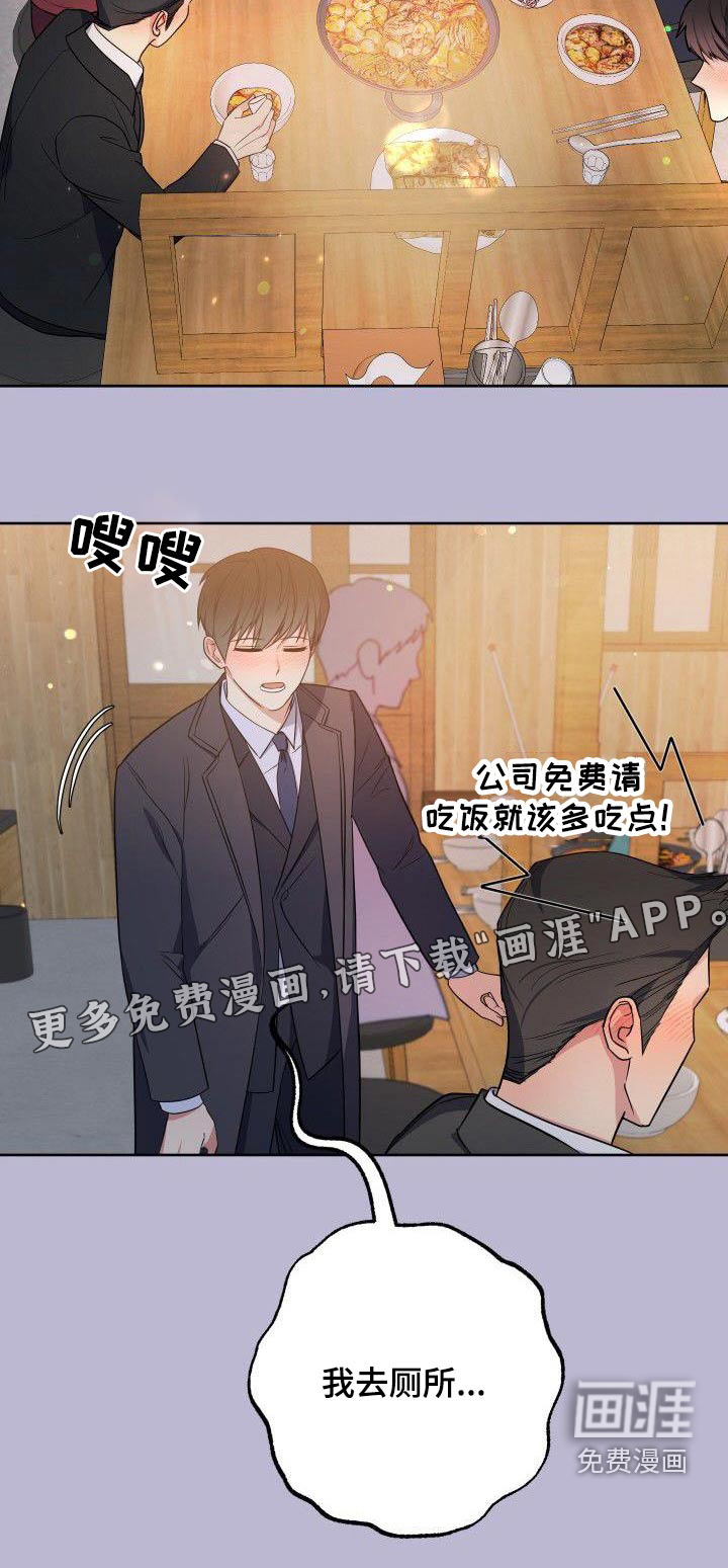第96话24