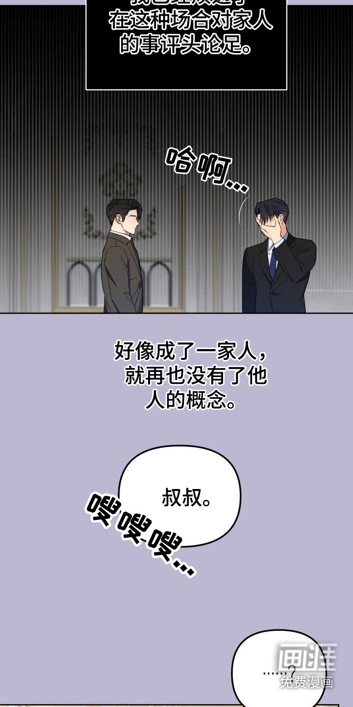 第96话3