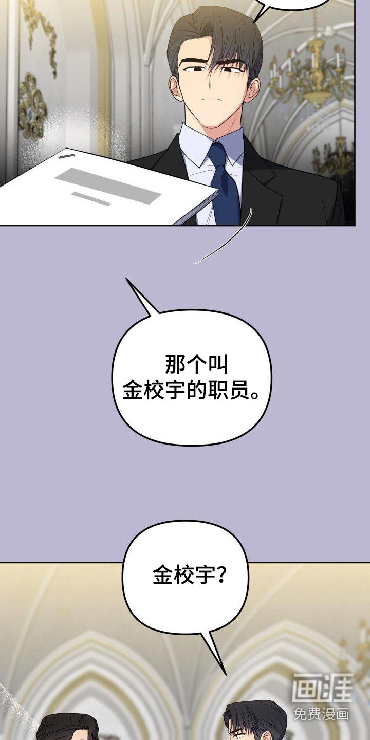 第96话4