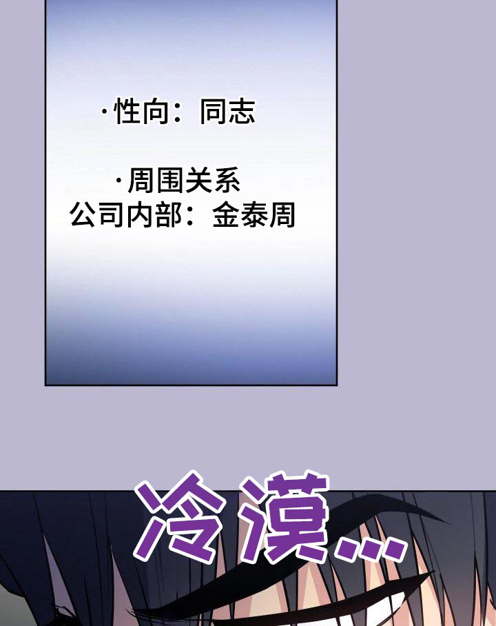 第96话6