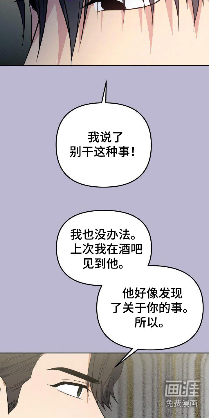 第96话7