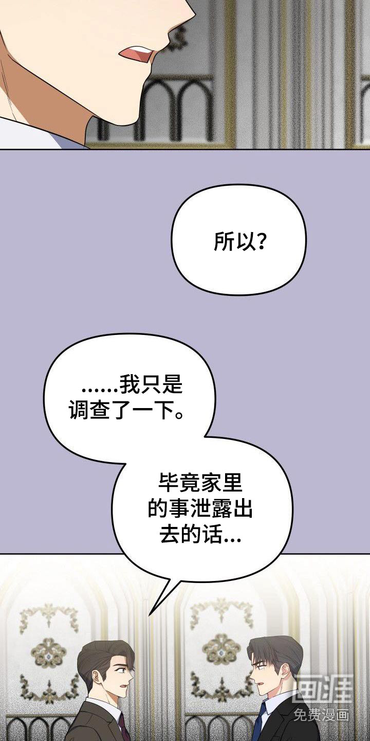 第96话8