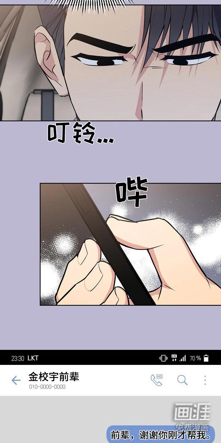 第95话10