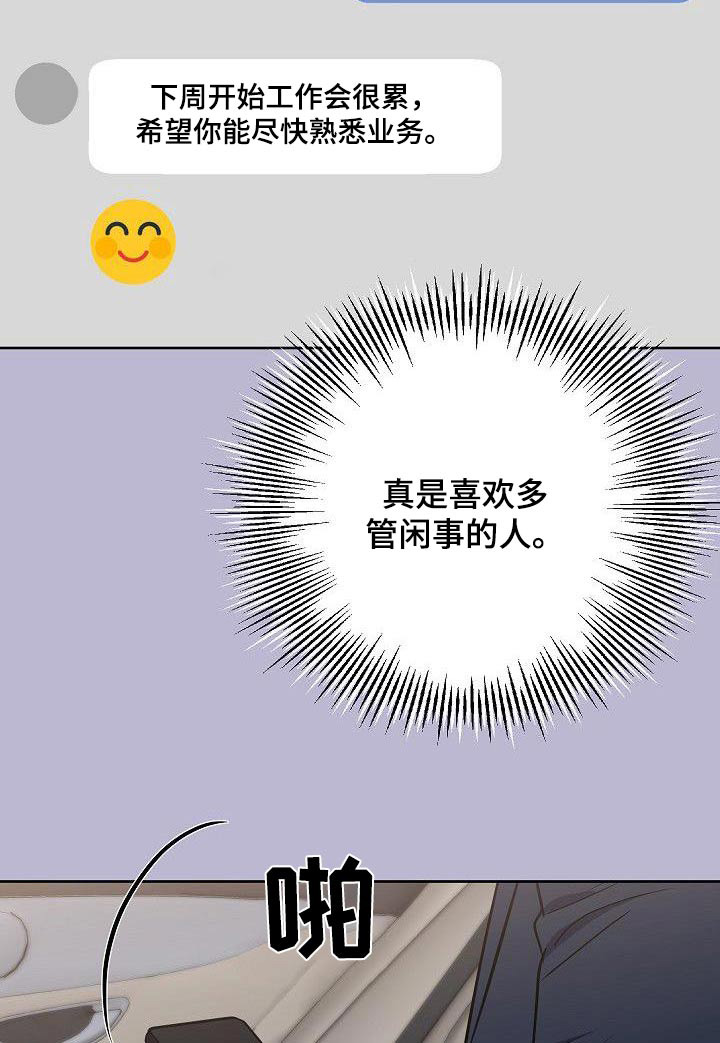第95话11