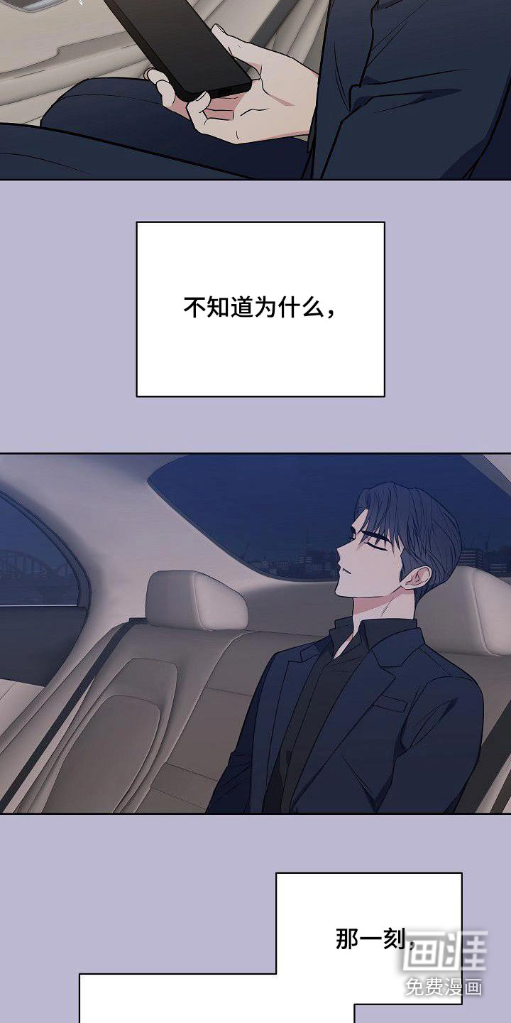 第95话12