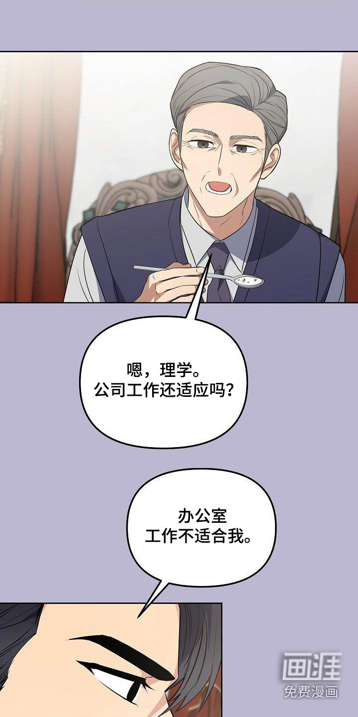 第95话15