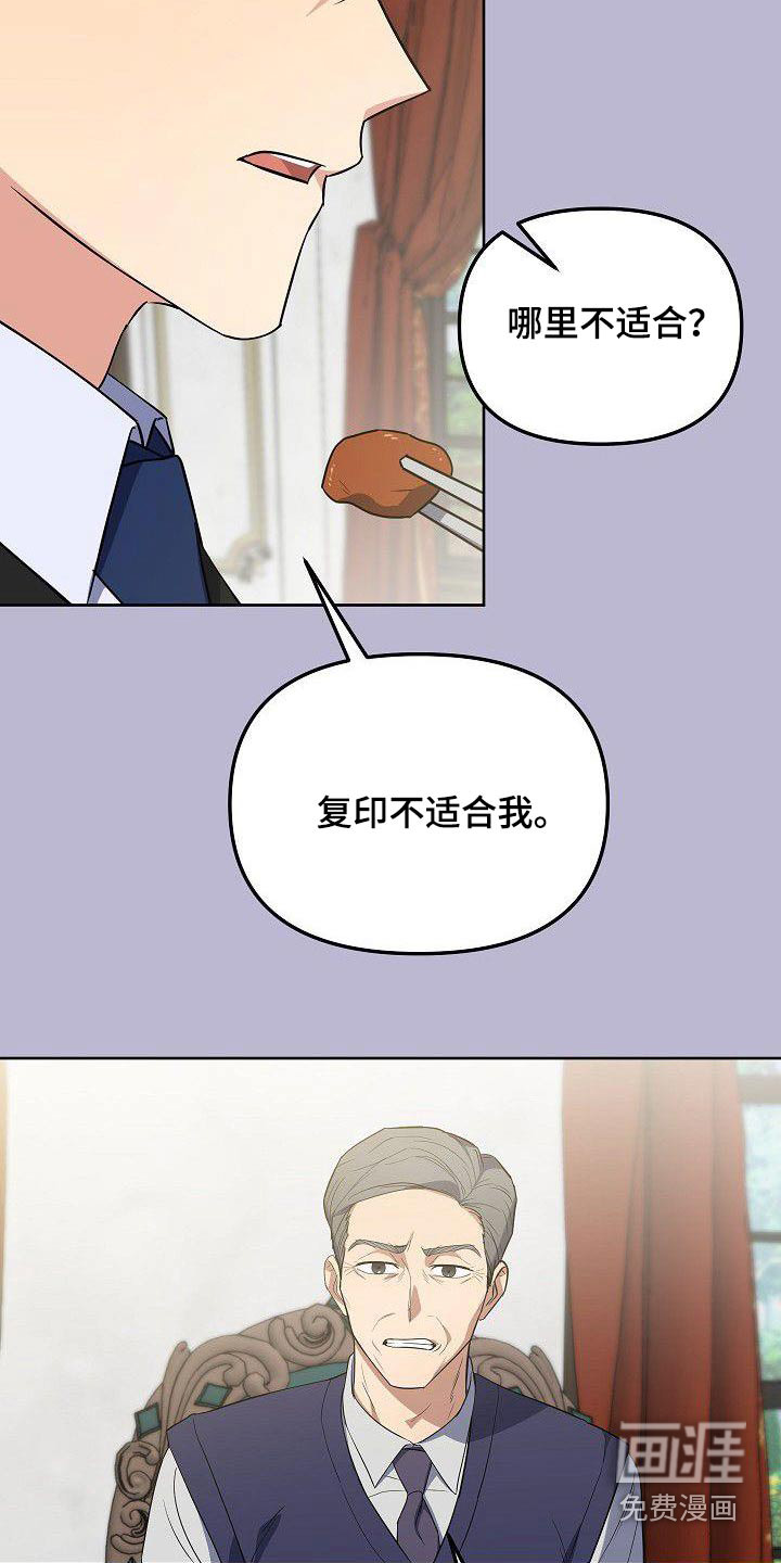 第95话16