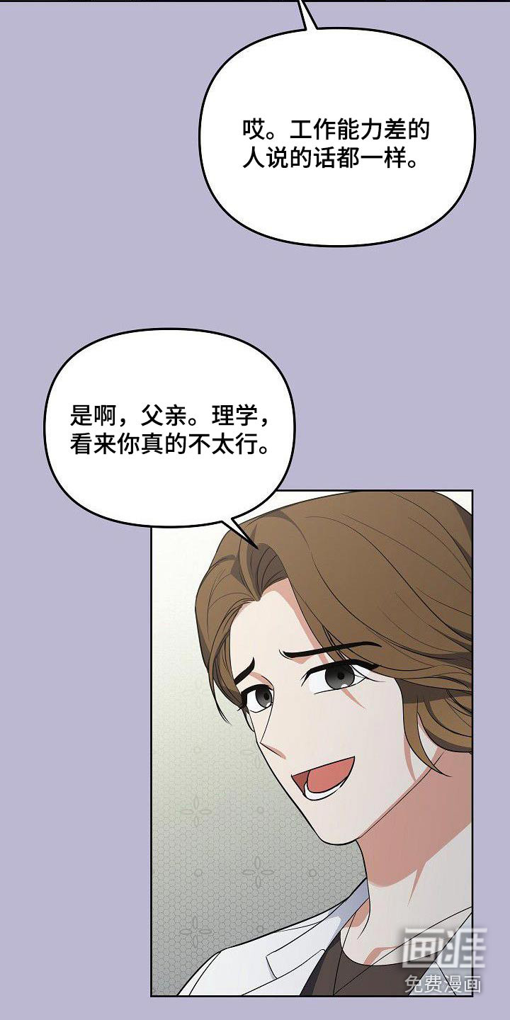 第95话17