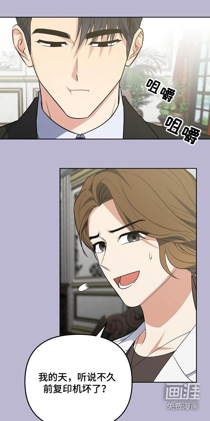 第95话18